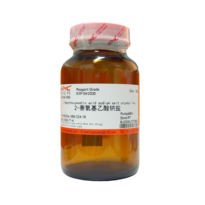 2-萘氧基乙酸钠盐（98%，试剂级）